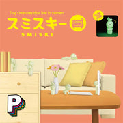 Série Living Room Smiski